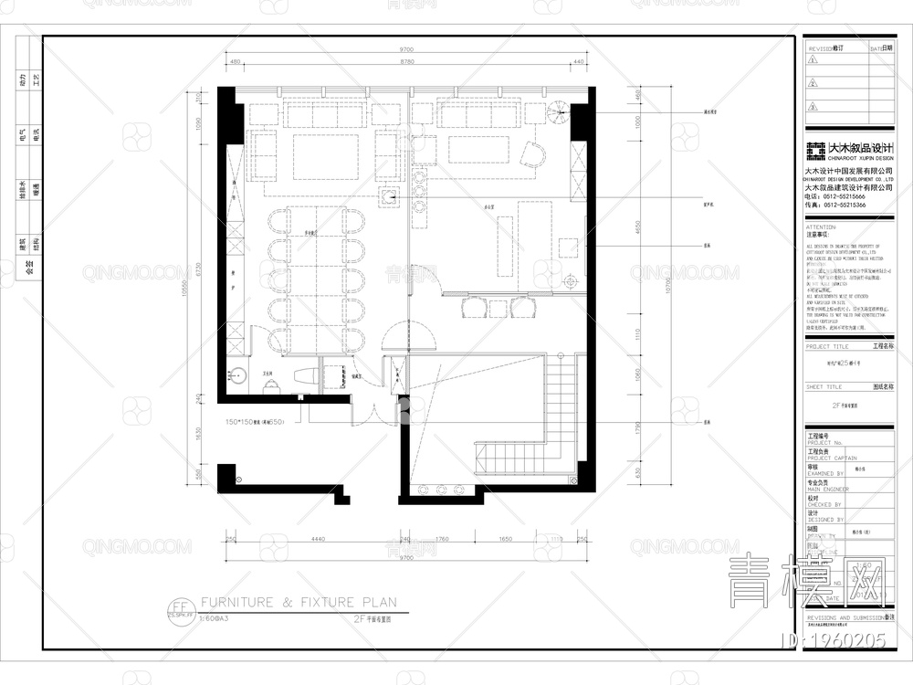办公室空间设计CAD施工图+效果图【ID:1960205】
