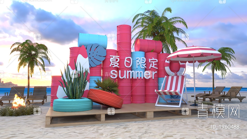 夏季沙滩美陈3D模型下载【ID:1960488】