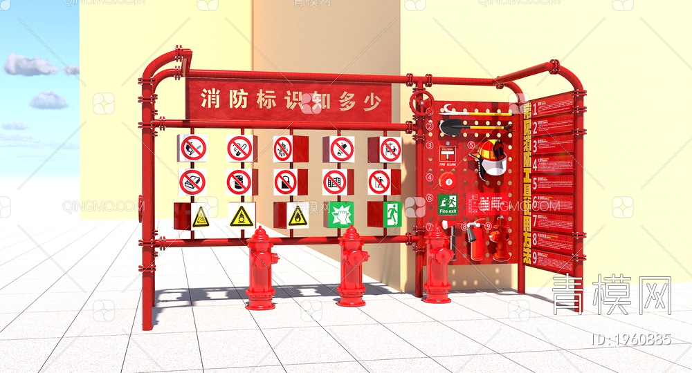 消防栓文化3D模型下载【ID:1960885】