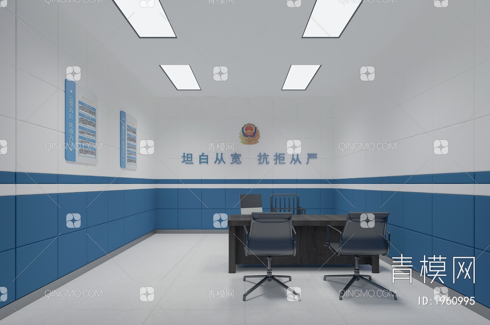 公安局审讯室3D模型下载【ID:1960995】