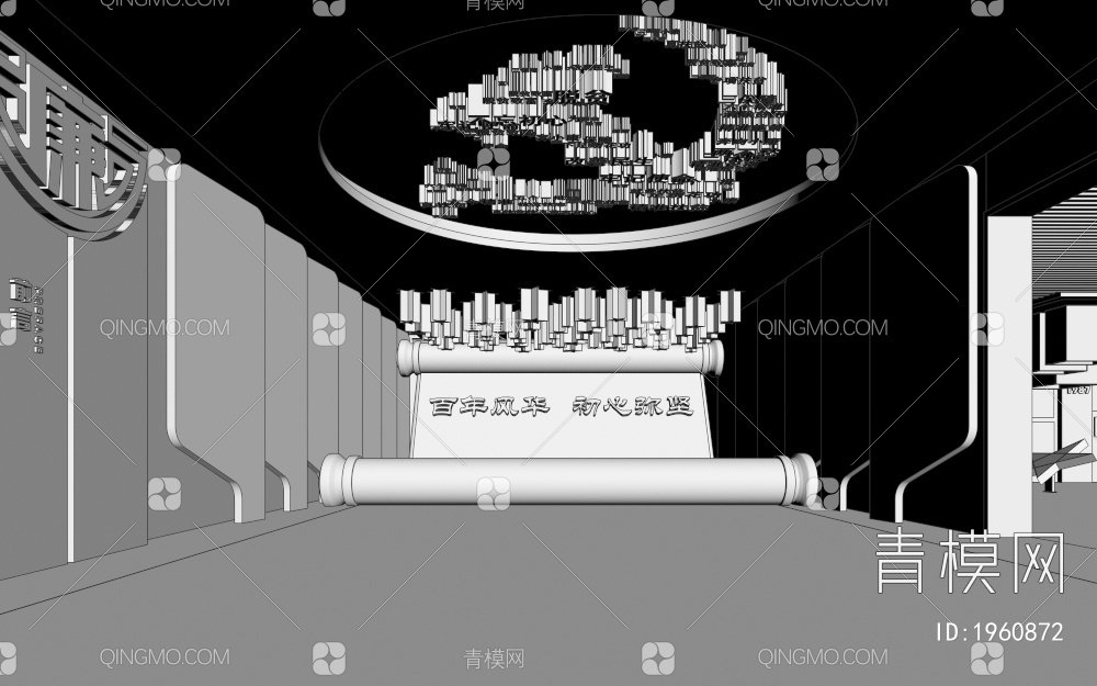 党建展厅 卷轴 党徽 浮雕墙 入党宣誓墙3D模型下载【ID:1960872】