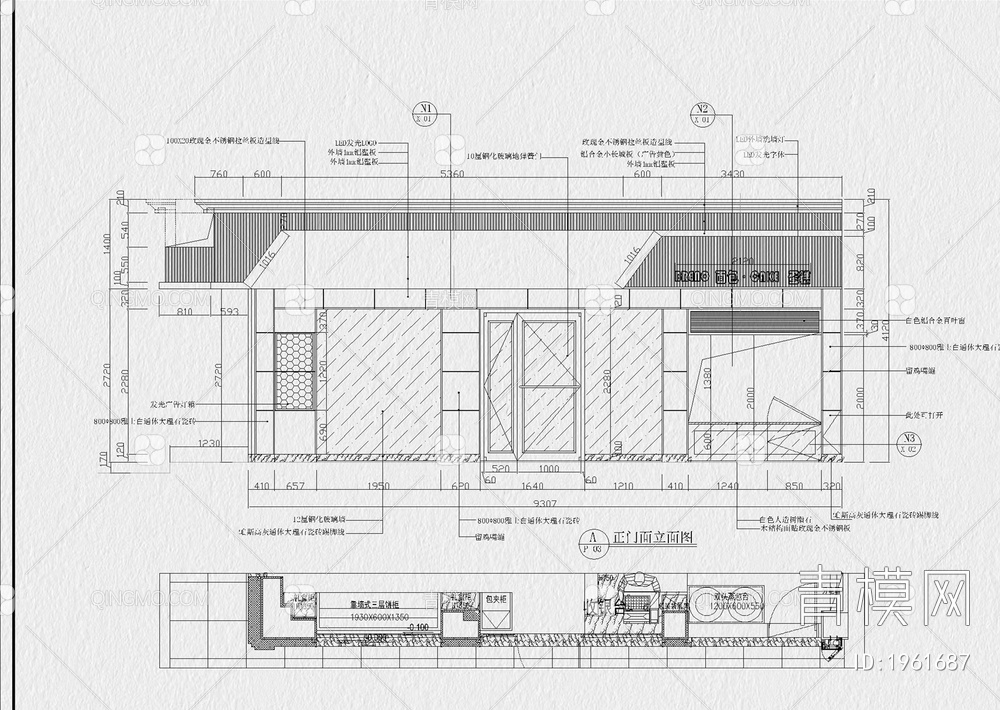 蛋糕面包店CAD【ID:1961687】