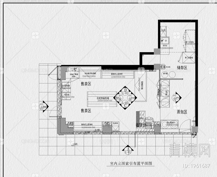 蛋糕面包店CAD【ID:1961687】