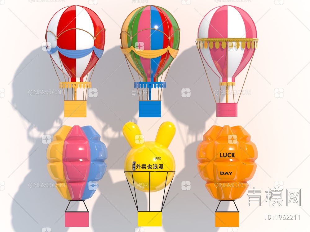 网红热气球，气球SU模型下载【ID:1962211】