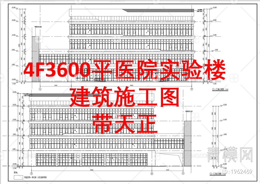 4F3600平医院实验楼建筑施工图带天正【ID:1962469】