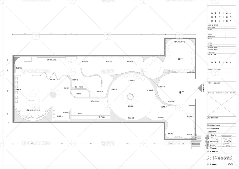 15套展馆展览展厅平面布置方案设计图CAD【ID:1962938】