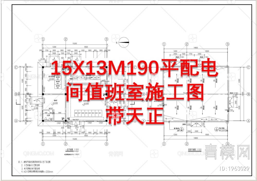 15X13M190平配间值班室天正建筑 施工图【ID:1963029】
