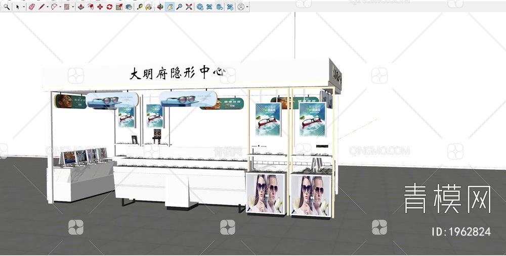 眼镜专卖店SU模型下载【ID:1962824】