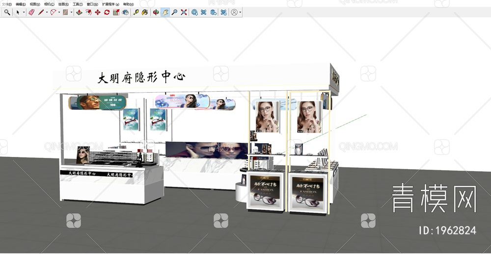 眼镜专卖店SU模型下载【ID:1962824】