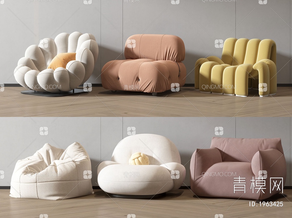 沙发 懒人沙发组合3D模型下载【ID:1963425】