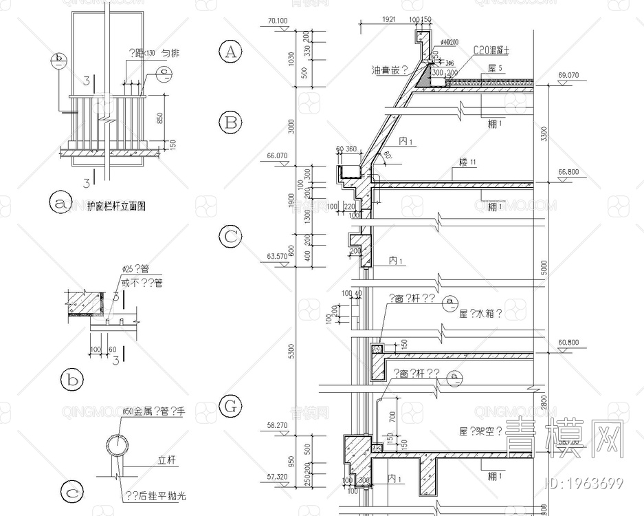 现浇混凝土墙【ID:1963699】