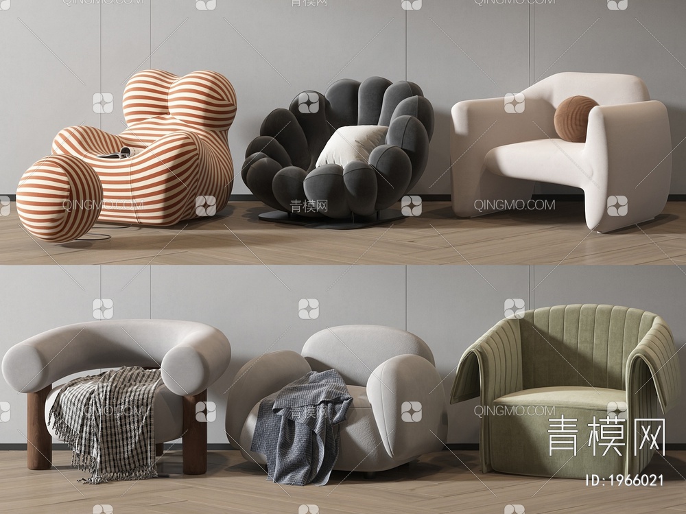 单人沙发组合3D模型下载【ID:1966021】