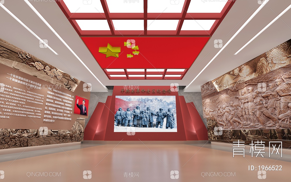 革命纪念馆序厅 革命浮雕墙3D模型下载【ID:1966522】