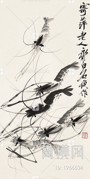 中式写意国画齐白石水墨虾挂画贴图下载【ID:1966634】