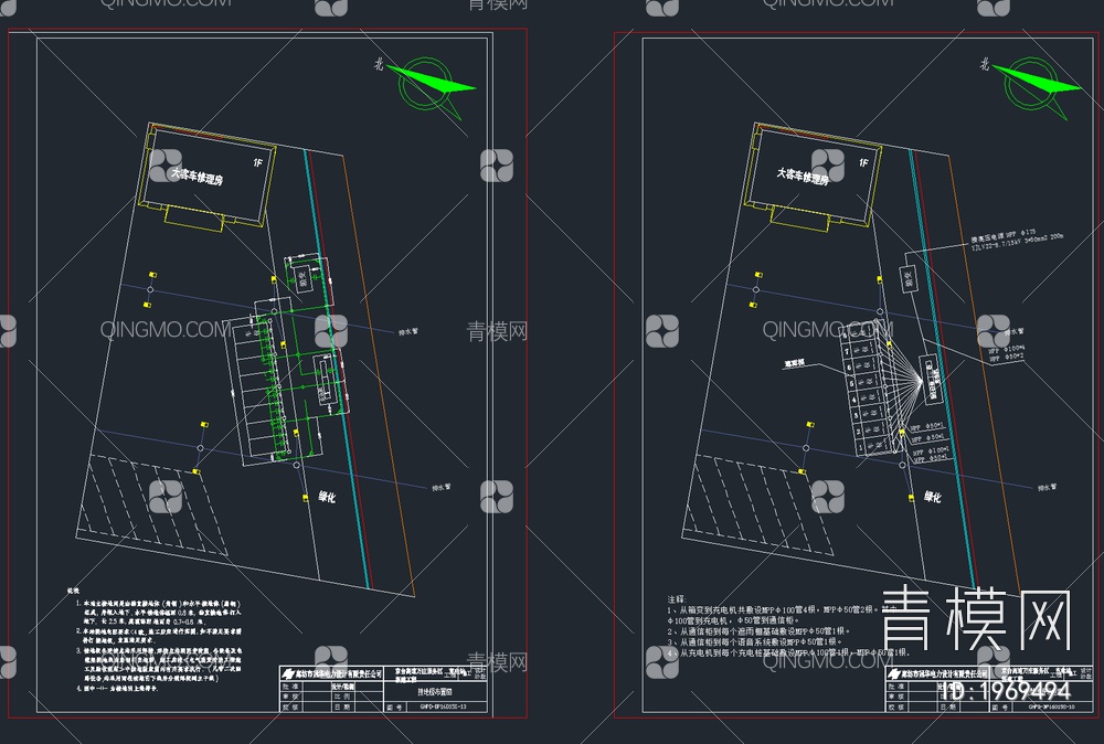 9套新能源汽车充电桩充电站CAD施工图【ID:1969494】