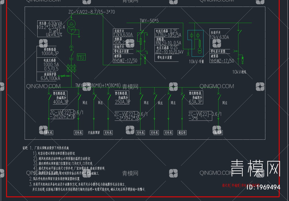 9套新能源汽车充电桩充电站CAD施工图【ID:1969494】