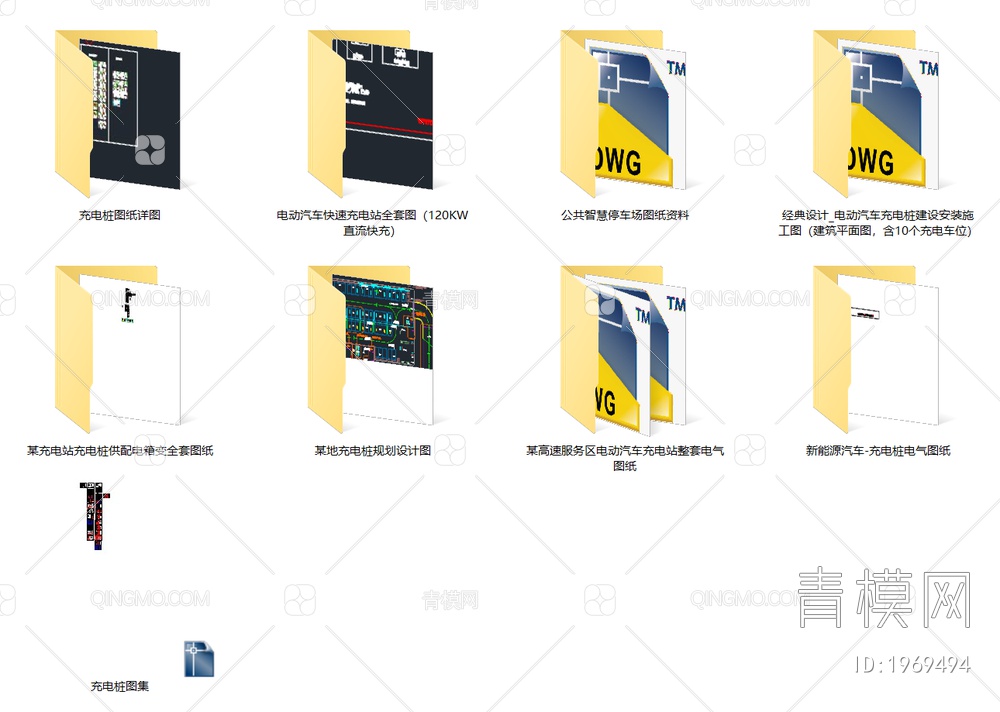9套新能源汽车充电桩充电站CAD施工图【ID:1969494】