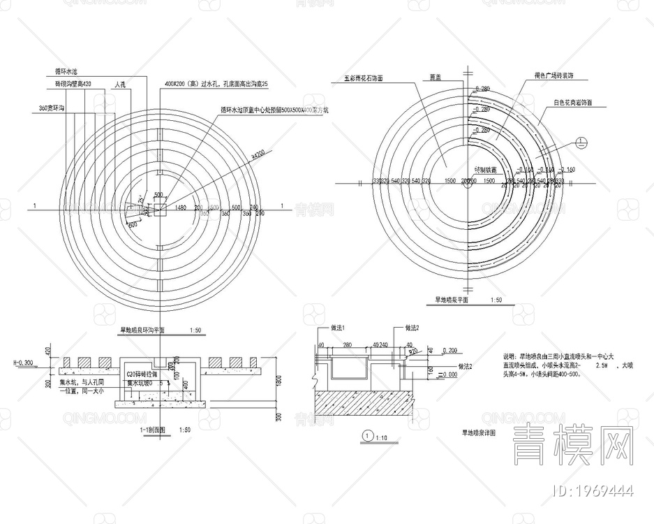 喷泉CAD图纸【ID:1969444】