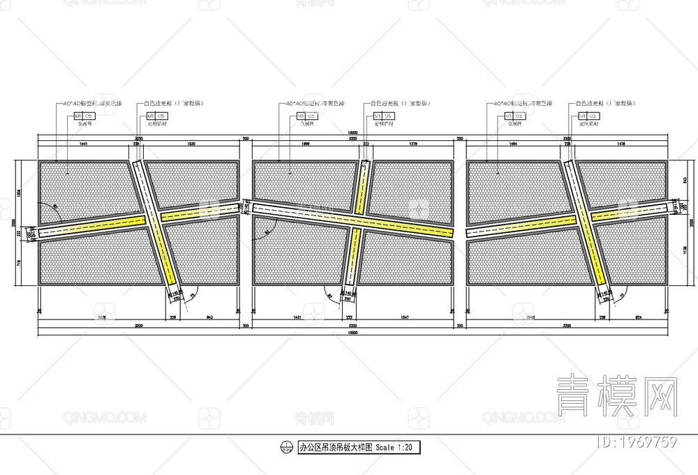 型材镂空金属网+吊灯组合吊顶施工详图  镂空型材吊顶 金属网吊顶  型材吊灯【ID:1969759】