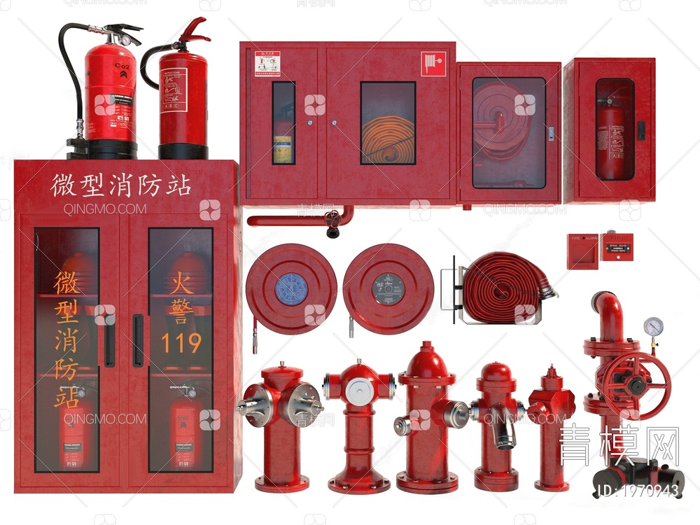 安全设施，消防器材SU模型下载【ID:1970943】