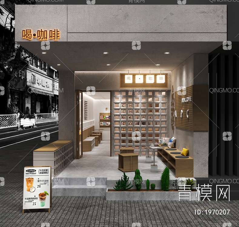 咖啡店一角，咖啡店设计，网红店，路边店，奶茶店3D模型下载【ID:1970207】