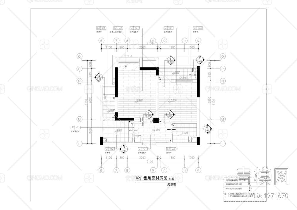 天堡寨公租房二组团7#、8#、9#楼装修工程【ID:1971670】