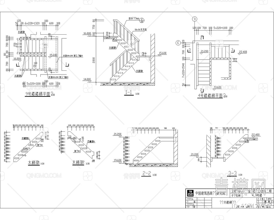 建筑CAD通用详图【ID:1971295】