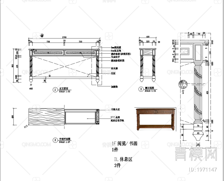 软体沙发多人沙发三视图【ID:1971147】