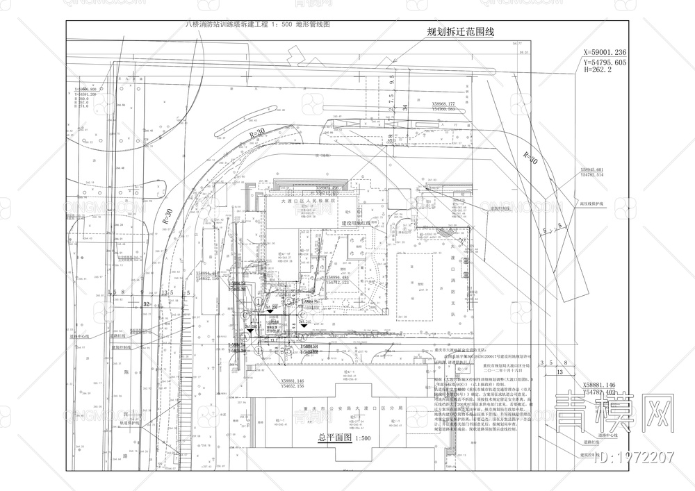 八桥消防站训练塔拆建工程施工图【ID:1972207】