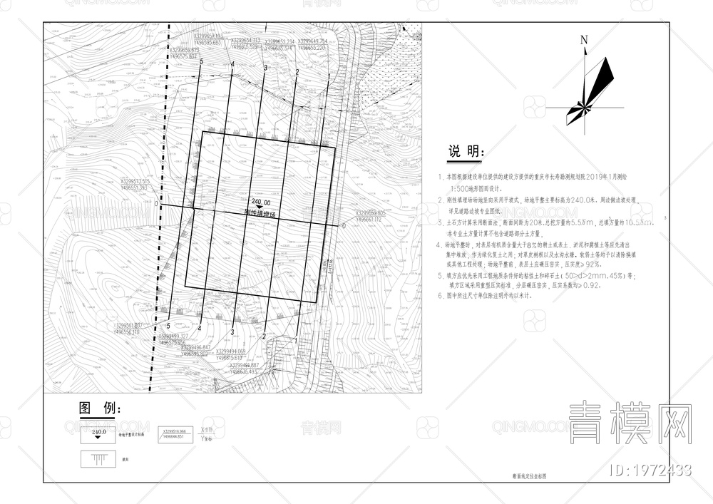 经开区工业废弃物处置中心项目刚性填埋场【ID:1972433】