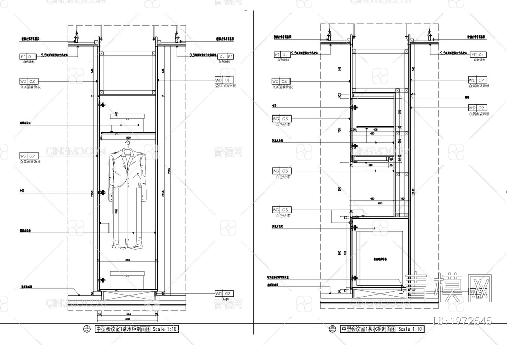 茶水柜立面及剖面施工详图  柜子剖面 茶水柜剖面 挂衣柜剖面【ID:1972545】