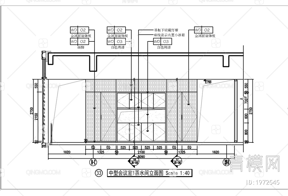 茶水柜立面及剖面施工详图  柜子剖面 茶水柜剖面 挂衣柜剖面【ID:1972545】