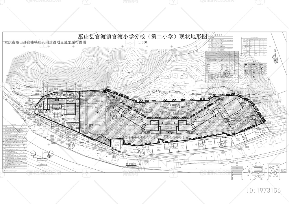 官渡镇幼儿园建设项目【ID:1973156】