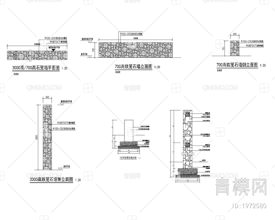 石笼网标准矮墙园林景观设计全套平立剖节点大样【ID:1972580】