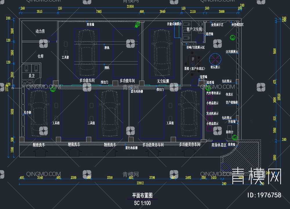 汽车美容店设计全套完整CAD施工图【ID:1976758】