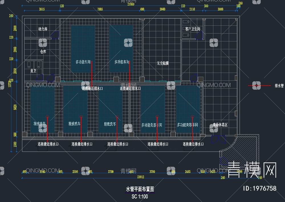 汽车美容店设计全套完整CAD施工图【ID:1976758】