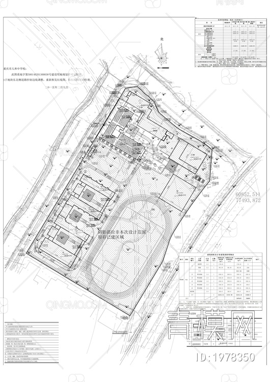 育才中学人和校区宿舍增建工程【ID:1978350】