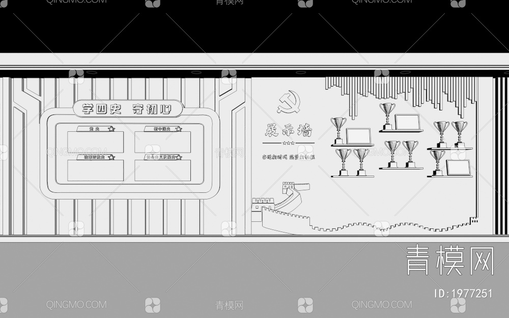 党建党群文化墙3D模型下载【ID:1977251】