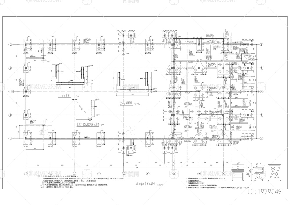 重齿新建员工食堂建设项目【ID:1979549】