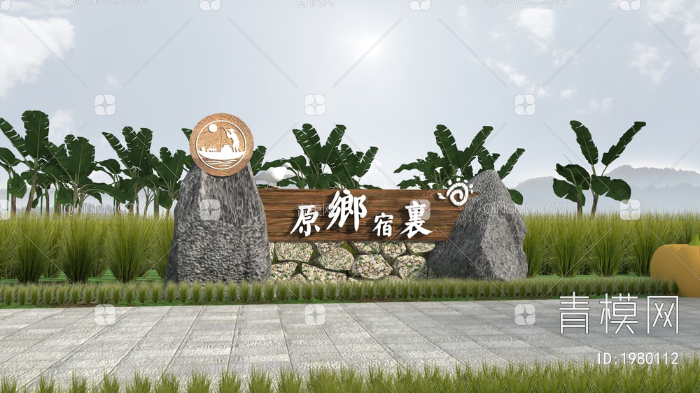 公园入口景墙 入口标识牌 景观置石 乡村标志 雕塑小品 logo景墙3D模型下载【ID:1980112】