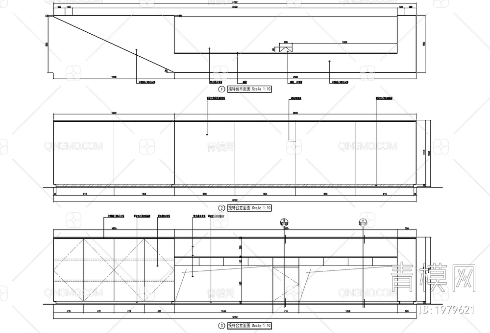 接待台施工详图  接待台 咨询台 服务台【ID:1979621】