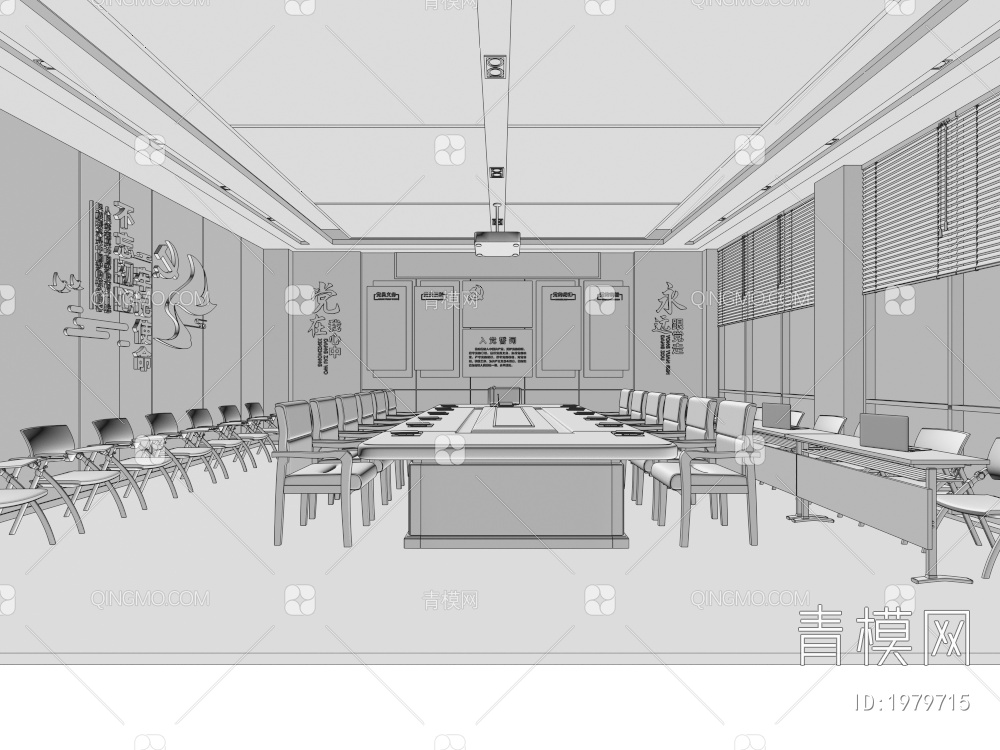 党员活动室 宣誓墙文化 居民议事厅 会议室3D模型下载【ID:1979715】