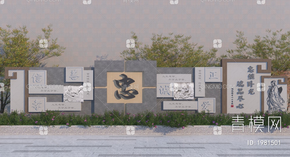 文化浮雕墙3D模型下载【ID:1981501】