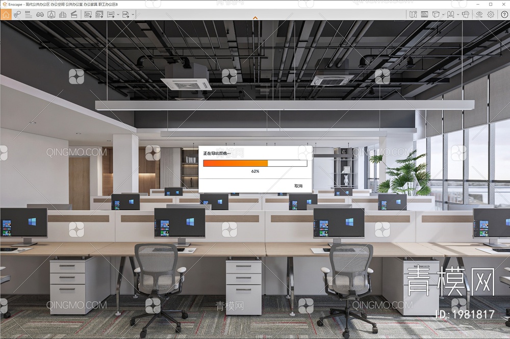 公共办公区SU模型下载【ID:1981817】