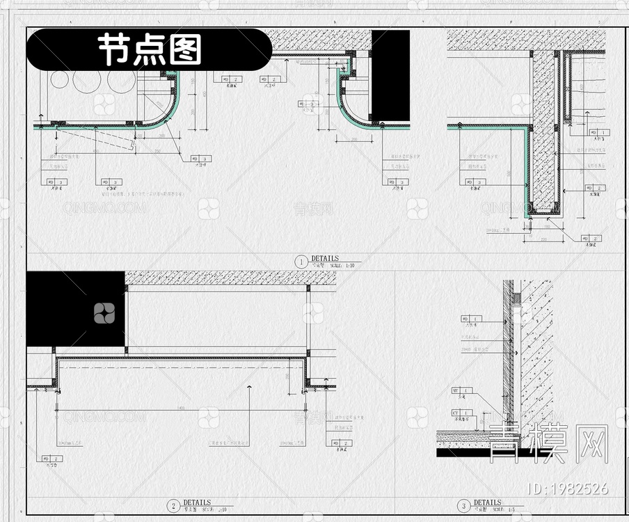 眼镜店CAD【ID:1982526】