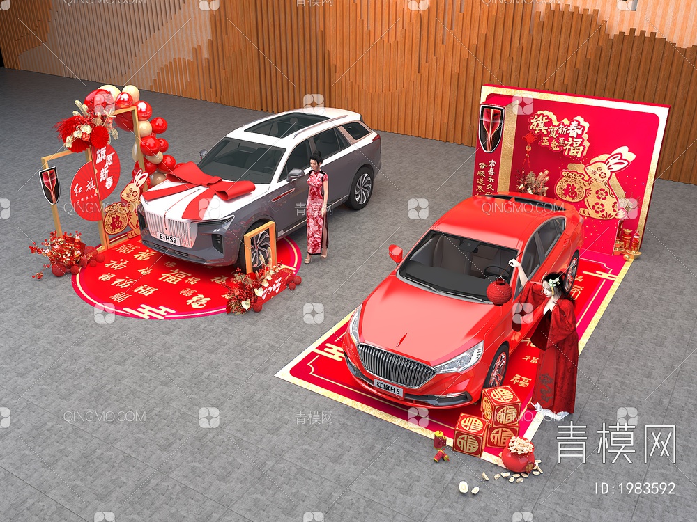 红旗汽车 新年美陈 展车布置 车3D模型下载【ID:1983592】