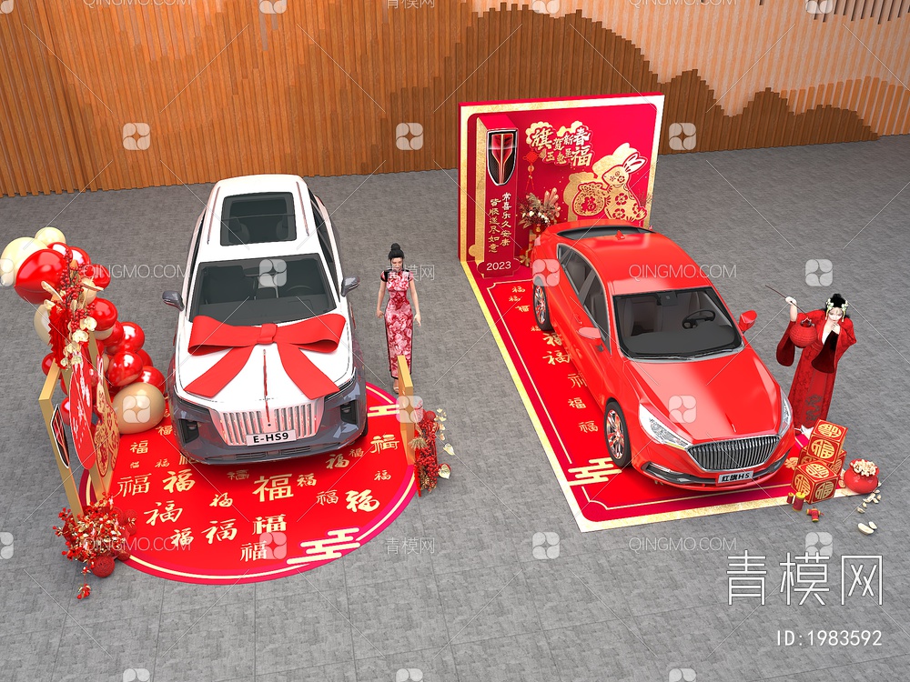 红旗汽车 新年美陈 展车布置 车3D模型下载【ID:1983592】