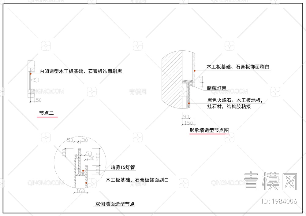 TY宁波店施工图cad【ID:1984006】