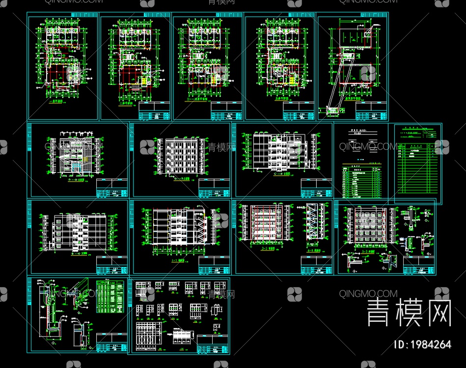 综合楼建筑施工图全套【ID:1984264】