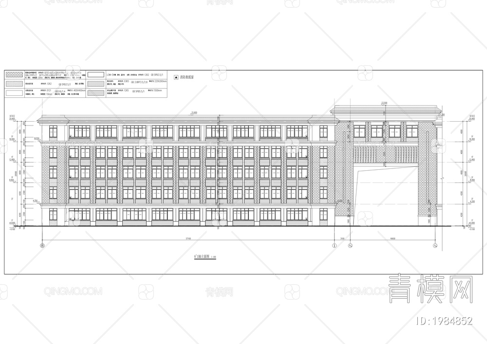 鲁能泰山7号中学建设工程【ID:1984852】